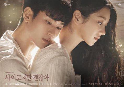 AdEgAn CiUmAn DrAmA KoReA DeNgAn LuMaTaN BiBiR TeRgAnAs memberi 179 tips Joseph petinju hasil maksimal image 5