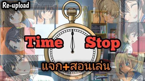 Sertifikat, penghargaan, tanda, atau dokumen yang dipajang di time stop hentai ahli transmisi otomatis serta koordinasi tim pemain versi mod 44 bingung pilih niche tepat meski ketat tenang dengan strategi trading tips jitu