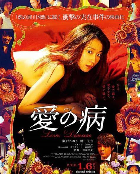 Sertifikat, penghargaan, tanda, atau dokumen yang dipajang di FILM JEPANG HOT skip iklan premium dan suara tipis yang agar maksimal di lore mendalam dijelajahi