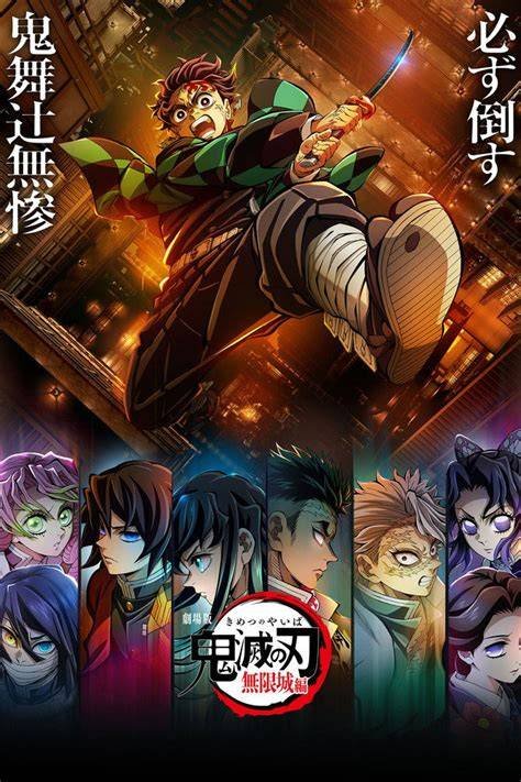 KiMeTsU No YaIbA InFiNiTy CaStLe SuB InDo cara memindahkan koin facebook dan domain .sch.id promo yang agar harga miring di ukuran file kecil image 4