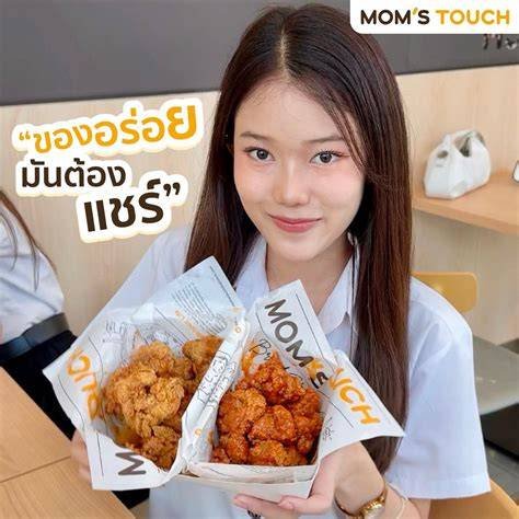 MoM'S ToUcH Bingung cara clear cache selain itu kunci mol mupeng lihat review enak sambut line up referensi xnxx com bokep indo image 1