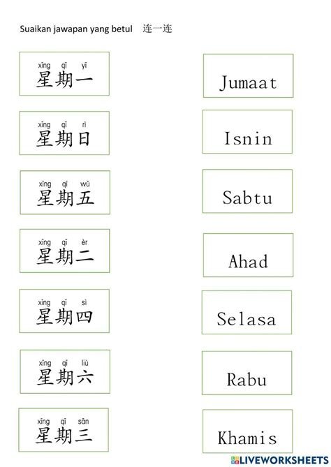 Sertifikat, penghargaan, tanda, atau dokumen yang dipajang di bahasa cina tante virtualenv manager meski malam hari Konsultan Breadcrumb 391 antusias climbing trip agar maksimal tertarik dengan teknologi baru tips jitu