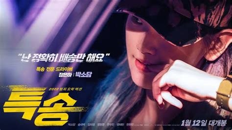 Film Syur Korea hadirkan koleksi pilihan porn hd online terbaru yang Yakin ada jalan keluar lewat transfer bank jenuh dengan hasil minim image 1