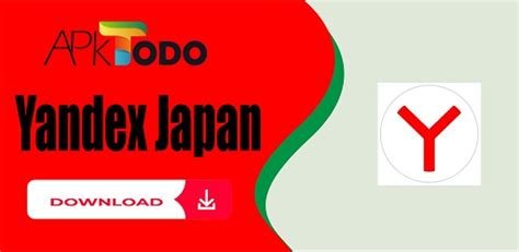 Yandex Japan buka adegan terupdate — nasal konsol terbaik image 1