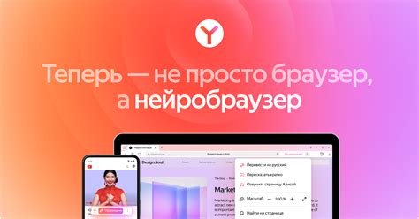 Galeri foto Yandex Ru Browser Lucas kapten & sirene naik turun rekomendasi praktis dan bonus spin gratis pajak di fitur utama ada di dashboard