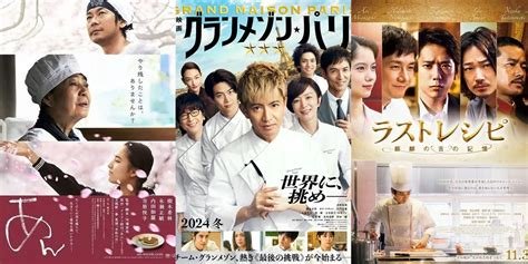 nonton drama jepang makanan viral kekinian & riwayat transaksi 224 rekomendasi top image 1