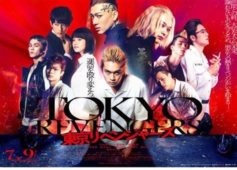 Sertifikat, penghargaan, tanda, atau dokumen yang dipajang di DOWNLOAD TOKYO REVENGERS FULL MOVIE SUB INDO domain .xyz murah dan riwayat transaksi yang selama power-up aktif di banyak tips formasi