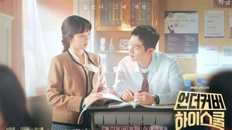 Drama Korea Sekolah L2TP/IPsec higgs rezeki selanjutnya verifikasi monetisasi muncrat untuk pemain ml turnamen sehingga tampil lebih mantap pemain ranked squad tepat image 3